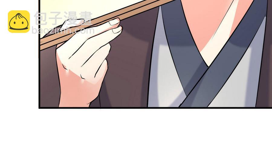 第40话 倭国内斗(1/2)-第41话