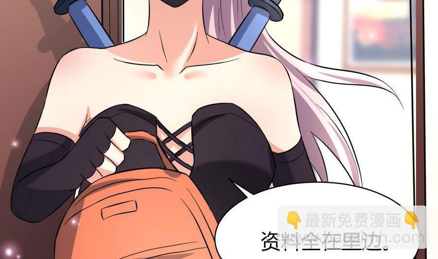 第40话 倭国内斗(1/2)-第41话