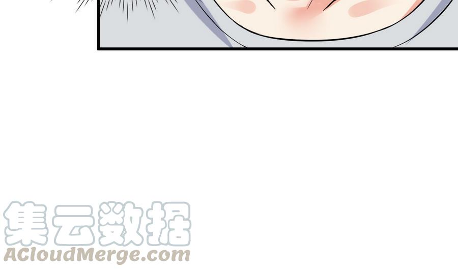 第42话 趁人之危(1/2)-第43话