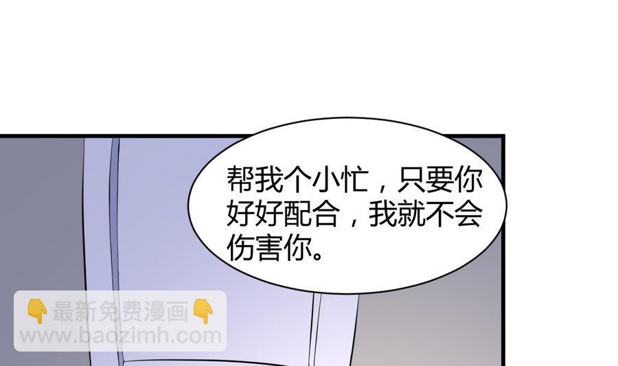 第42话 趁人之危(1/2)-第43话