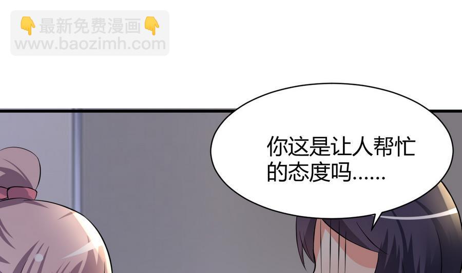 第42话 趁人之危(1/2)-第43话