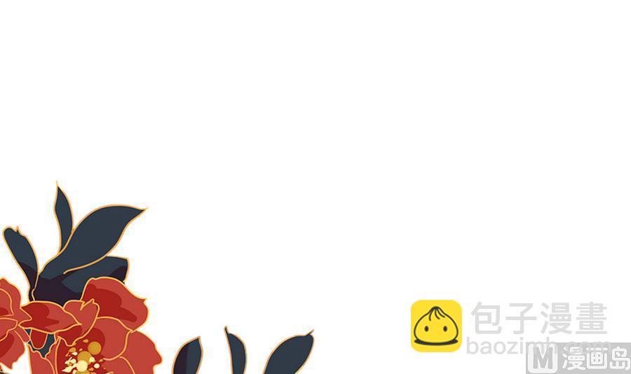 第42话 趁人之危(1/2)-第43话