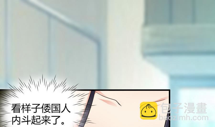 第42话 趁人之危(1/2)-第43话