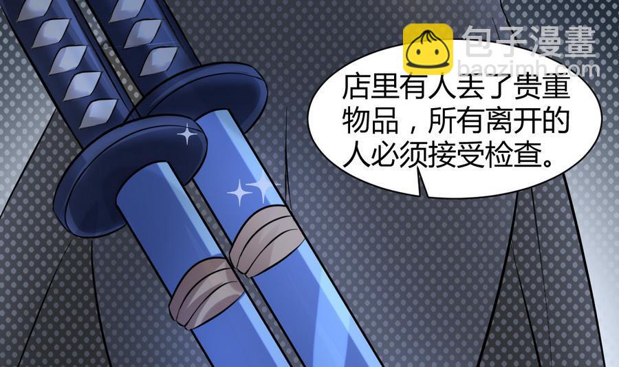 第42话 趁人之危(1/2)-第43话