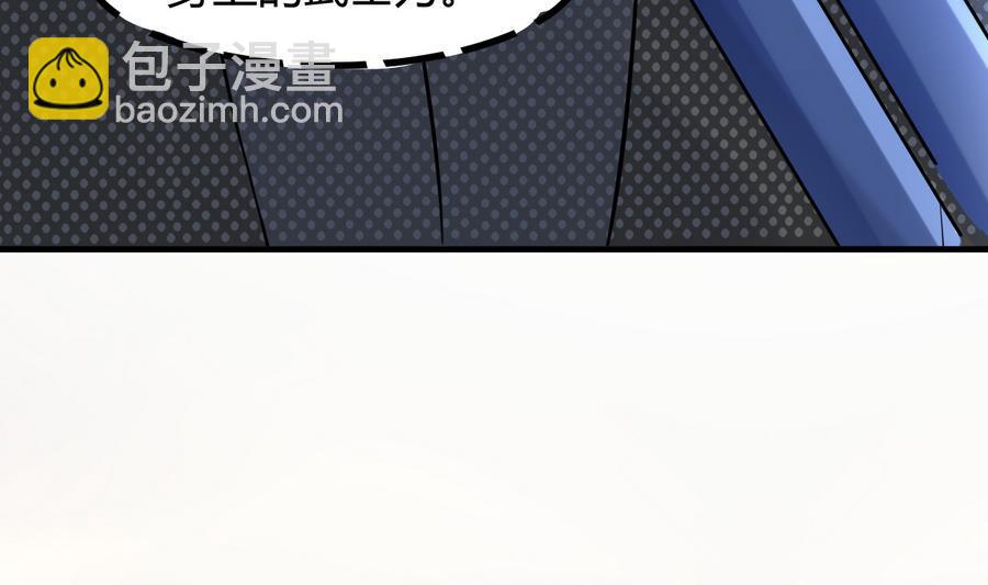 第42话 趁人之危(1/2)-第43话