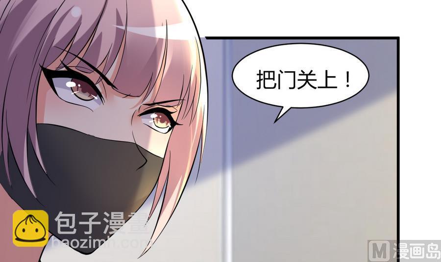 第42话 趁人之危(1/2)-第43话