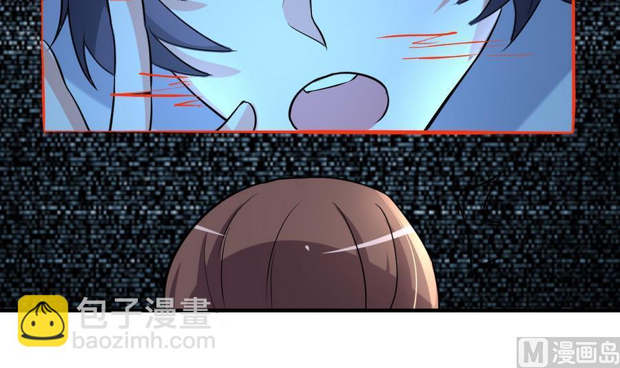 第44话 女人不听话就该打PP(1/2)-第45话