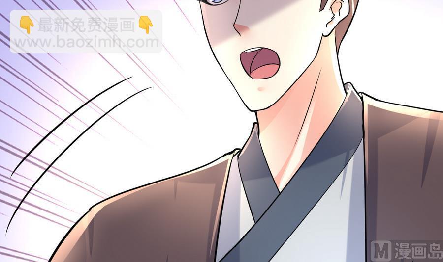 第44话 女人不听话就该打PP(1/2)-第45话