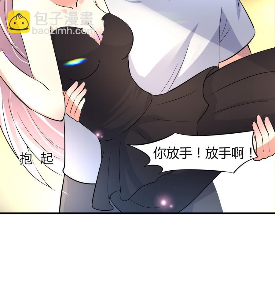 第44话 女人不听话就该打PP(1/2)-第45话