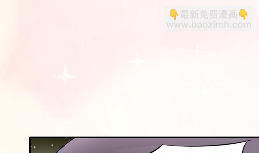 第44话 女人不听话就该打PP(1/2)-第45话