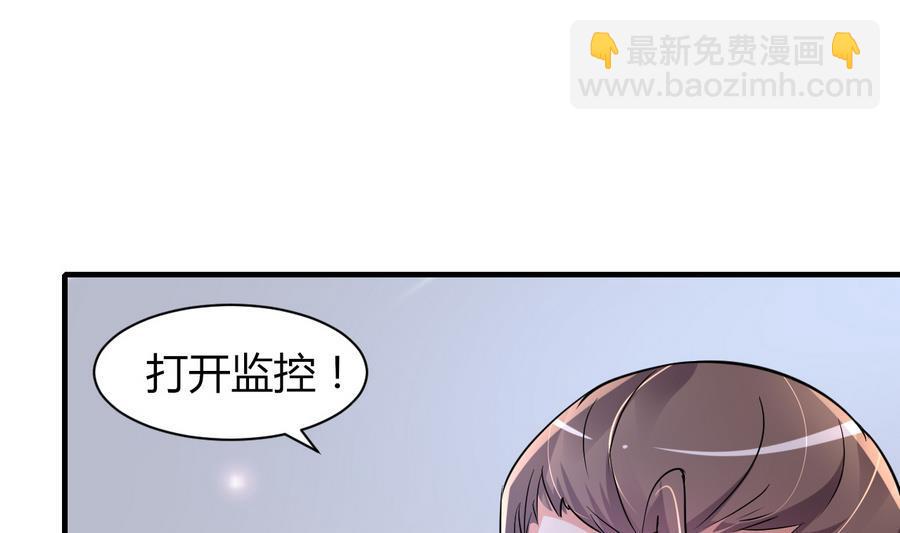 第44话 女人不听话就该打PP(1/2)-第45话