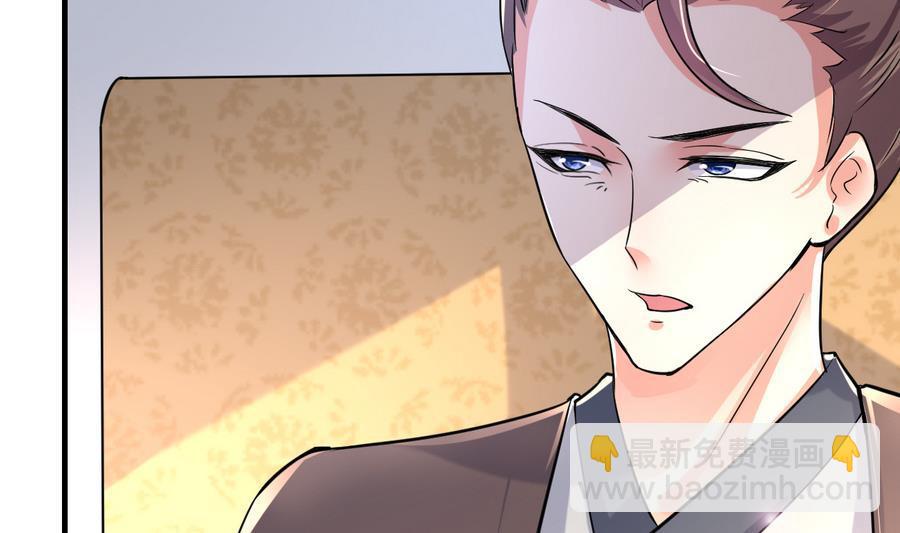 第44话 女人不听话就该打PP(1/2)-第45话