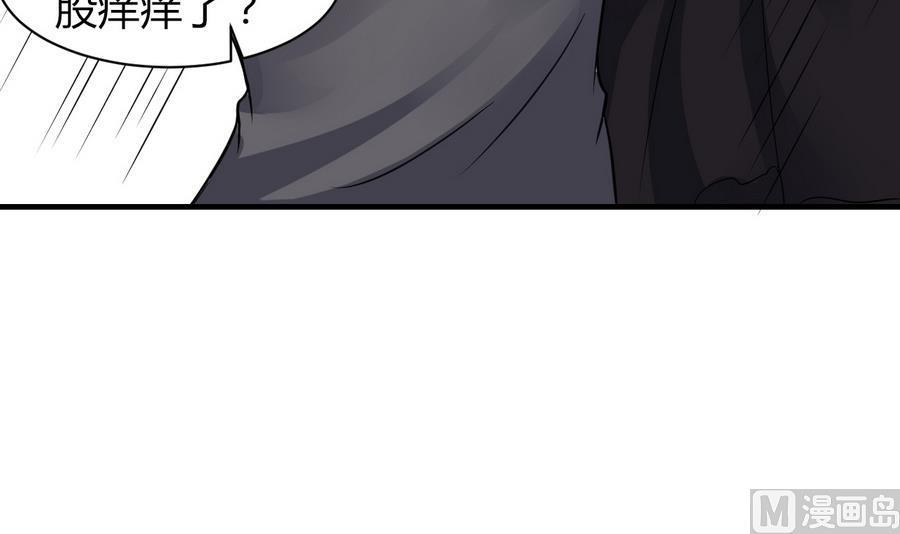 第46话 面具在手，天下我有(1/2)-第47话