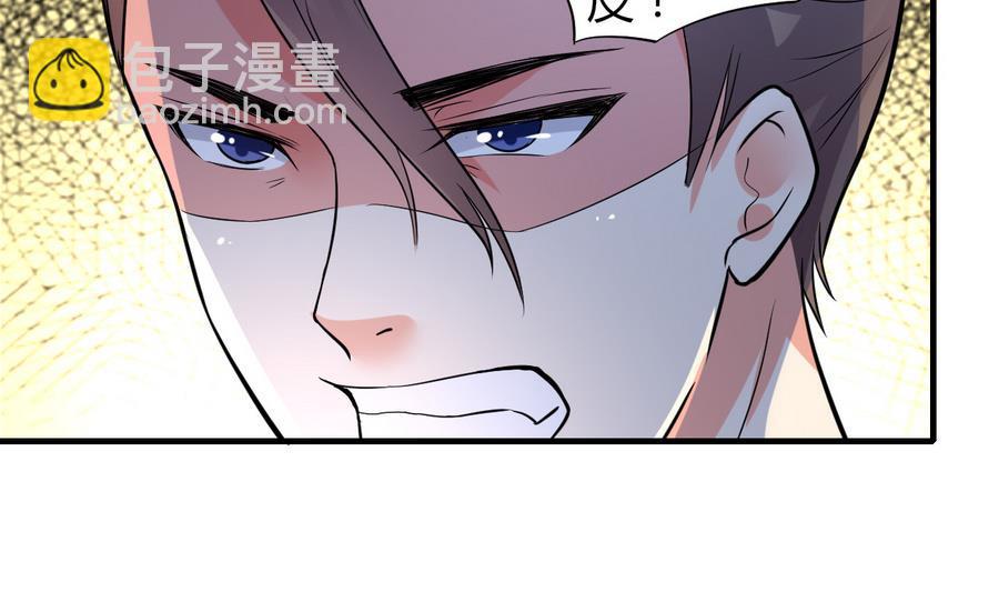 第46话 面具在手，天下我有(1/2)-第47话