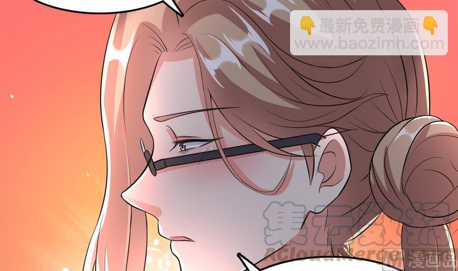 第48话 护花使者(1/2)-第49话