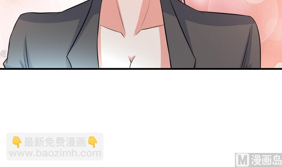 第48话 护花使者(1/2)-第49话