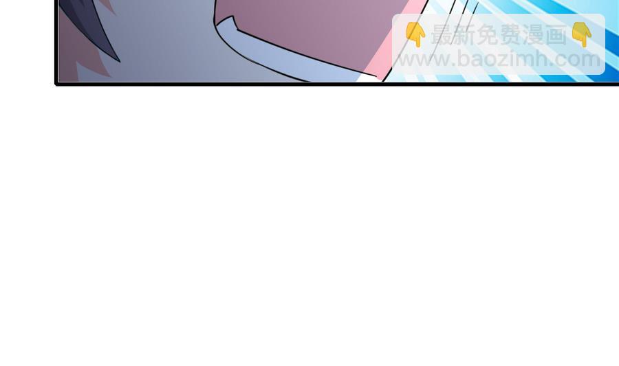 第48话 护花使者(1/2)-第49话