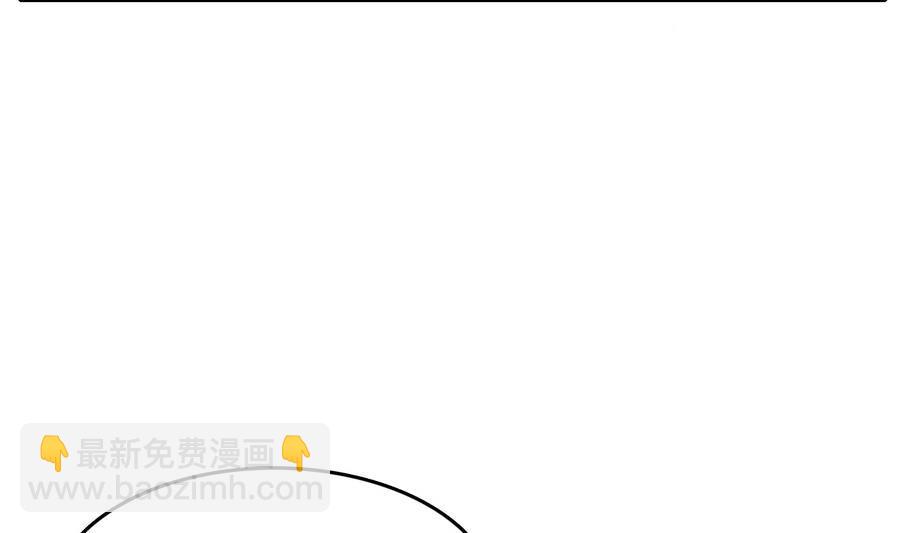 第48话 护花使者(1/2)-第49话