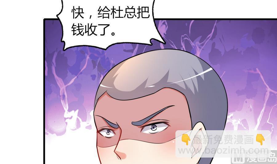 第50话 吻得太逼真(1/2)-第51话