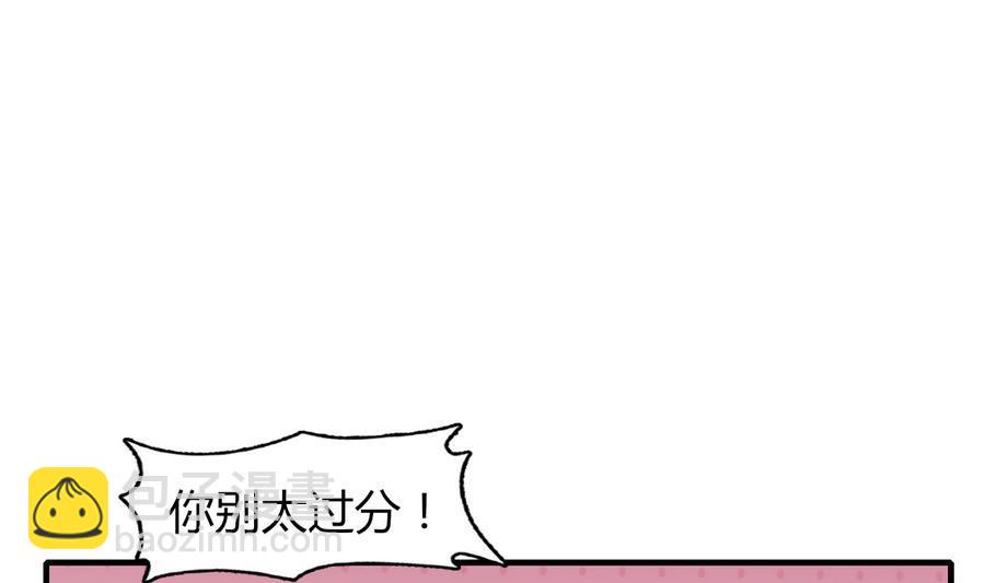 第50话 吻得太逼真(1/2)-第51话