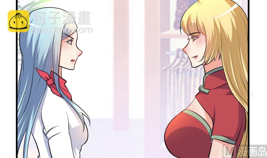 第50话 吻得太逼真(1/2)-第51话