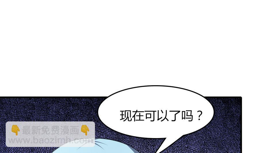 第50话 吻得太逼真(1/2)-第51话