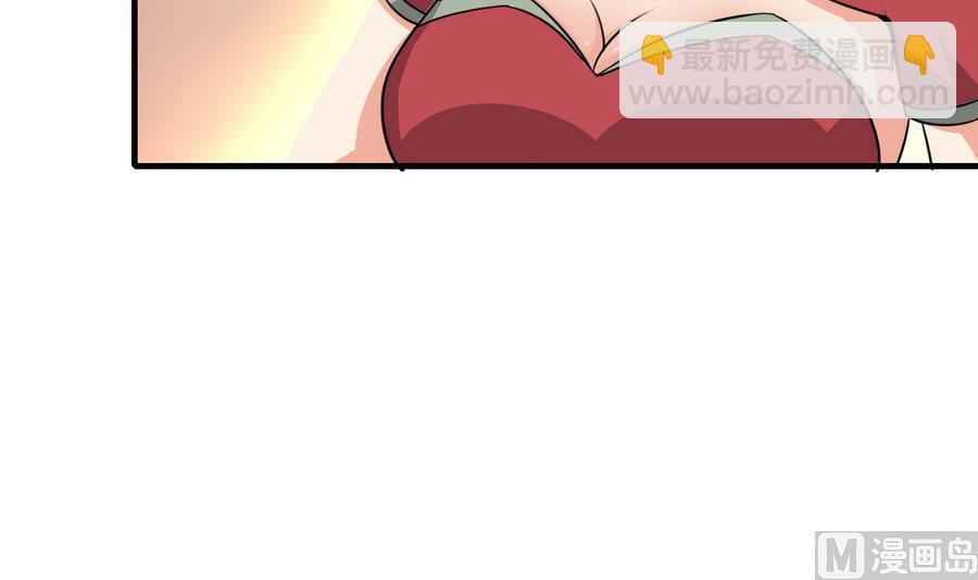 第50话 吻得太逼真(1/2)-第51话