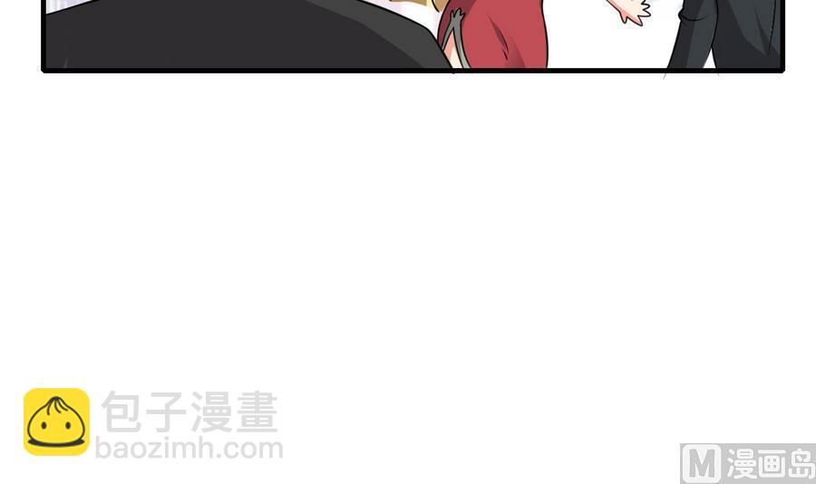 第50话 吻得太逼真(1/2)-第51话