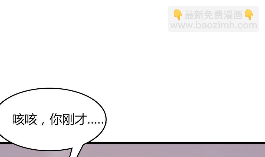 第50话 吻得太逼真(1/2)-第51话