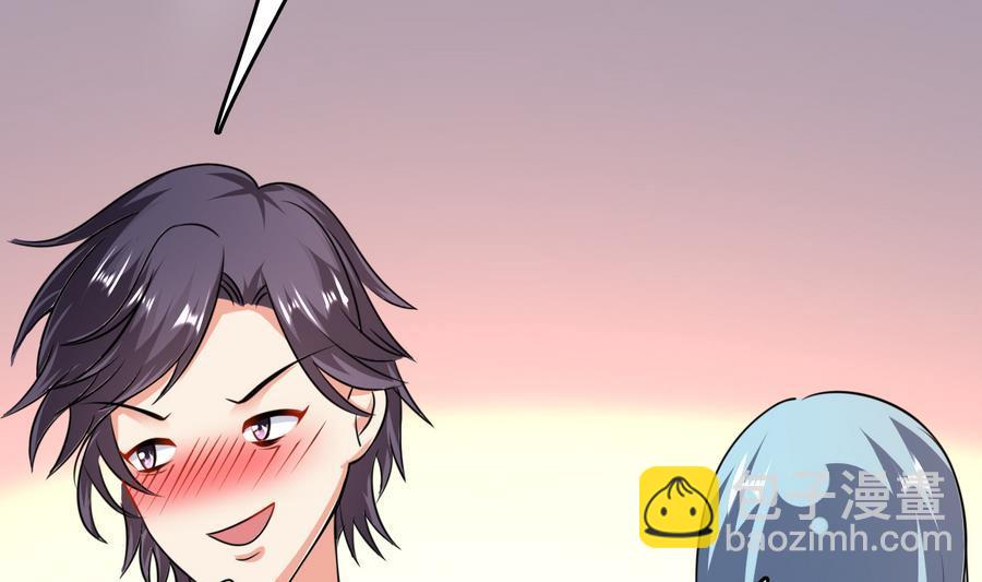 第50话 吻得太逼真(1/2)-第51话