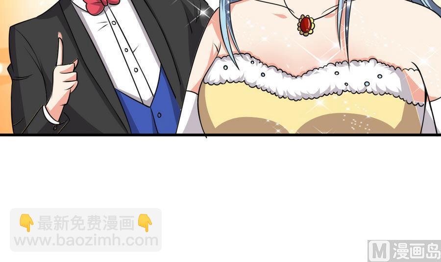 第50话 吻得太逼真(1/2)-第51话