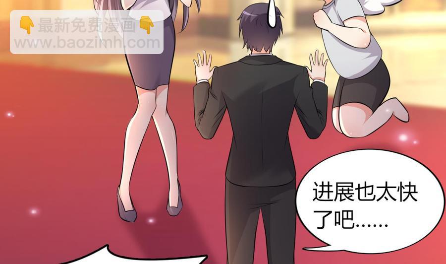 第52话 老婆！总算找到你了(1/2)-第53话