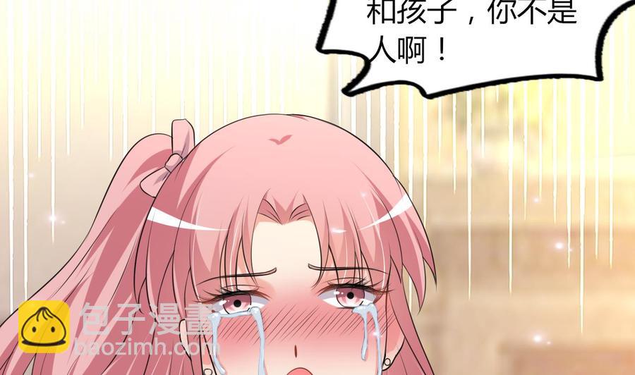 第52话 老婆！总算找到你了(1/2)-第53话