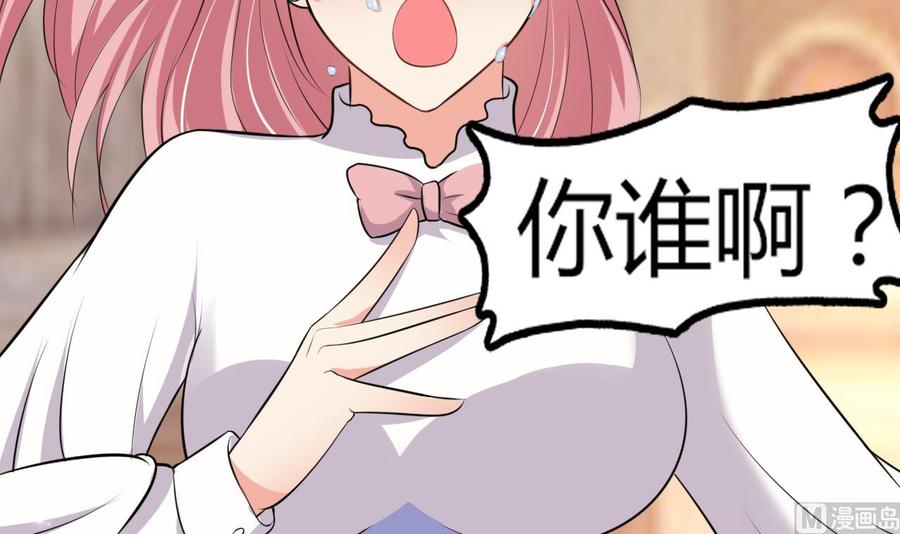 第52话 老婆！总算找到你了(1/2)-第53话