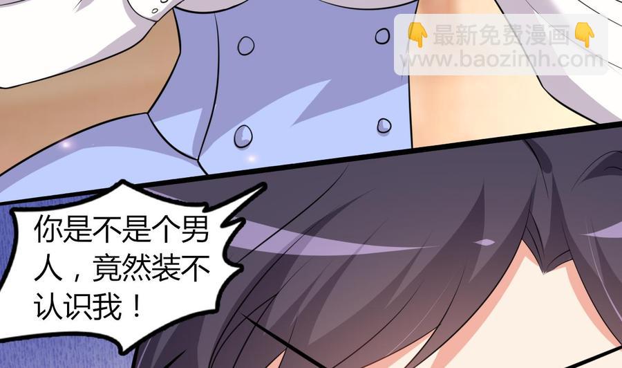 第52话 老婆！总算找到你了(1/2)-第53话