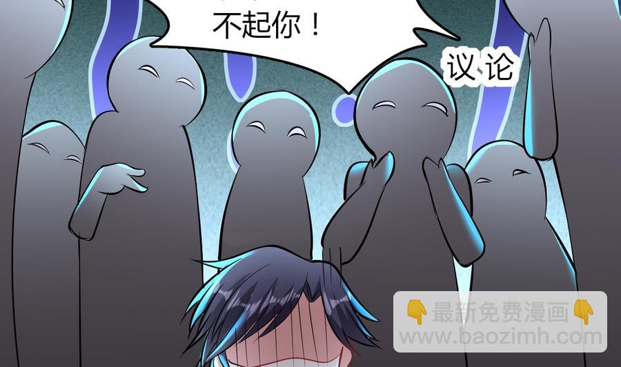 第52话 老婆！总算找到你了(1/2)-第53话