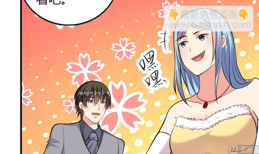 第52话 老婆！总算找到你了(1/2)-第53话