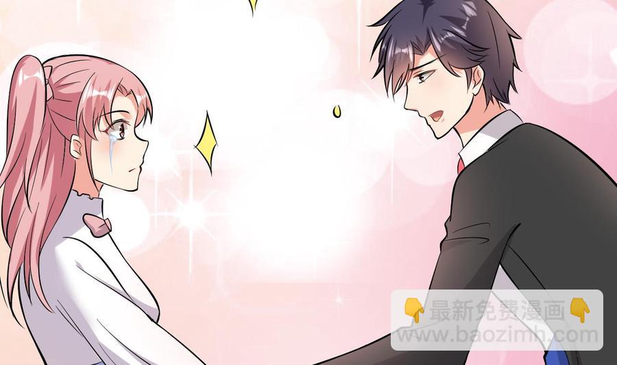 第52话 老婆！总算找到你了(1/2)-第53话