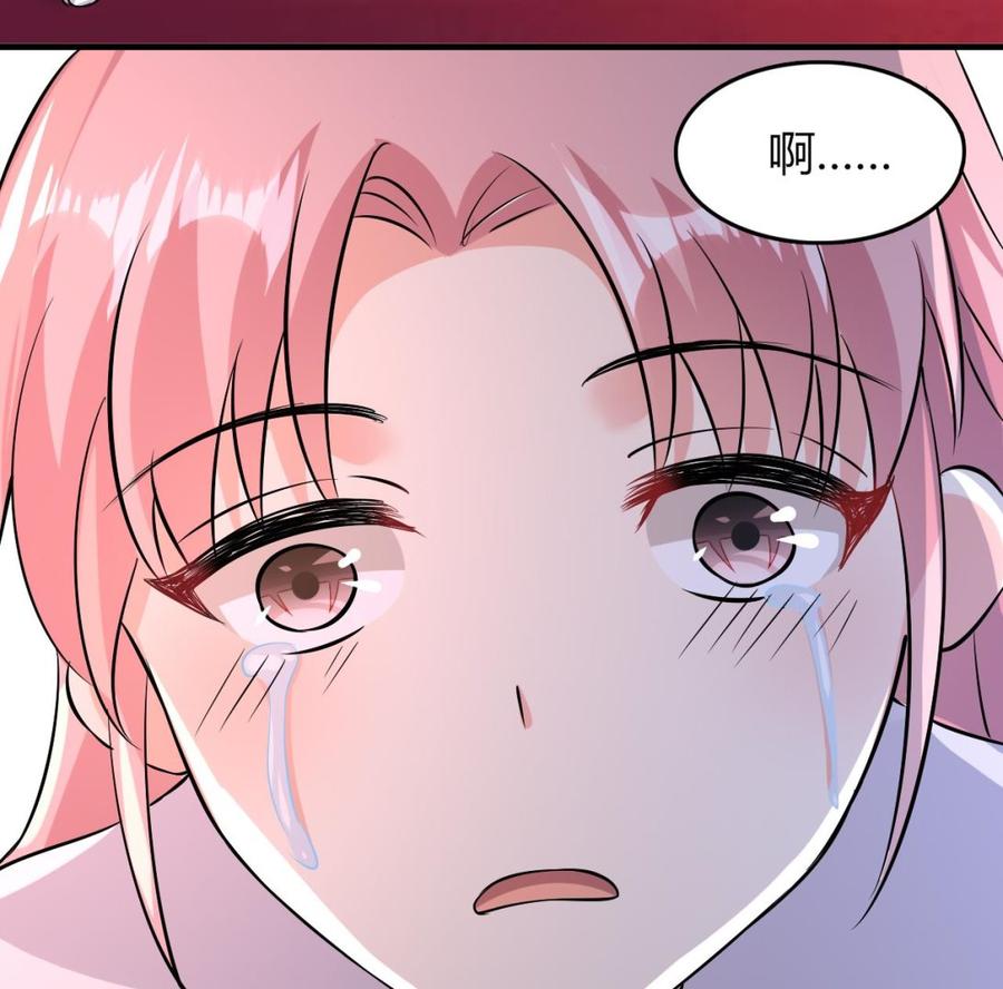 第52话 老婆！总算找到你了(1/2)-第53话