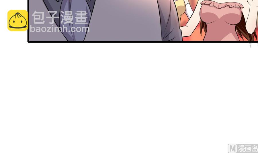 第52话 老婆！总算找到你了(1/2)-第53话