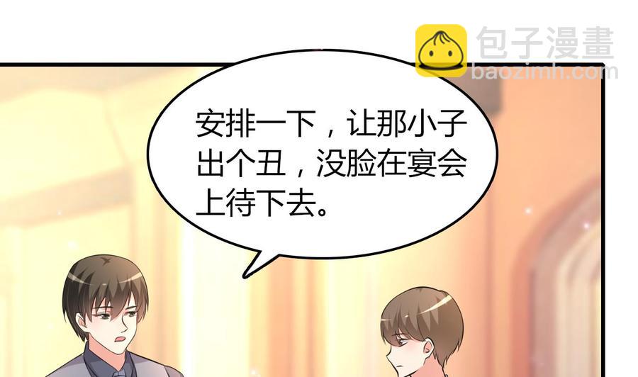 第52话 老婆！总算找到你了(1/2)-第53话