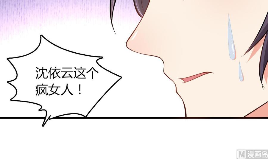 第56话 刘少发难(1/2)-第57话