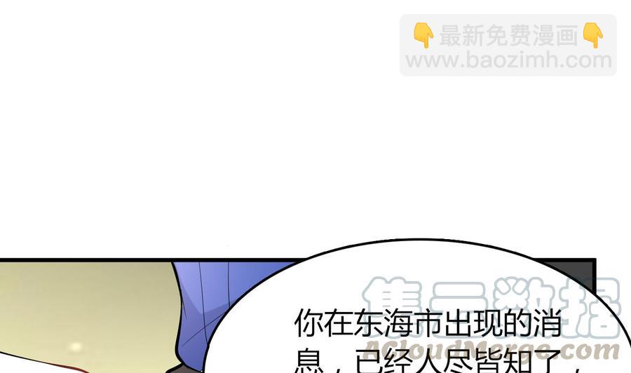 第56话 刘少发难(1/2)-第57话