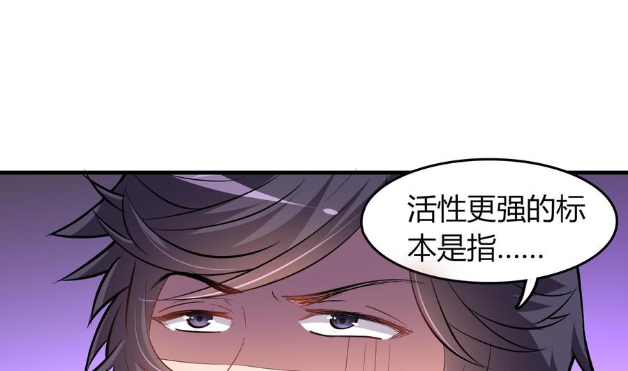 第56话 刘少发难(1/2)-第57话