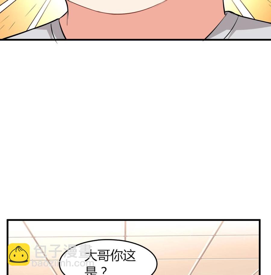 第56话 刘少发难(1/2)-第57话