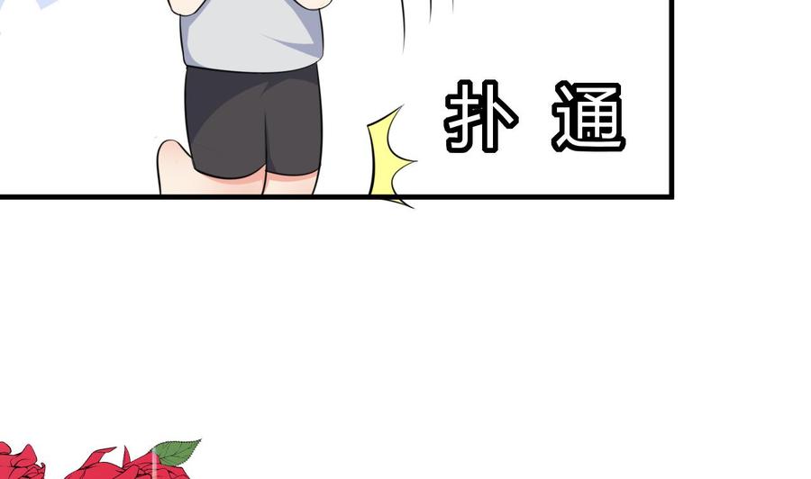 第56话 刘少发难(1/2)-第57话