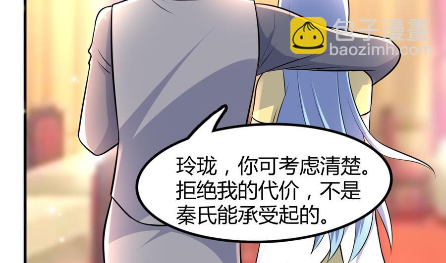 第56话 刘少发难(1/2)-第57话