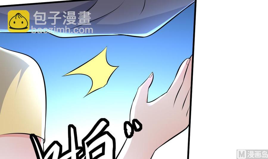 第56话 刘少发难(1/2)-第57话