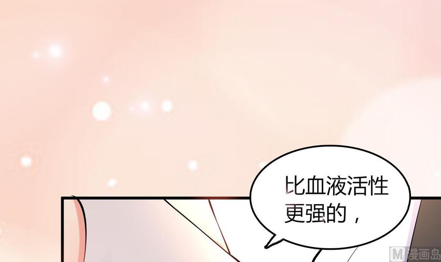 第56话 刘少发难(1/2)-第57话