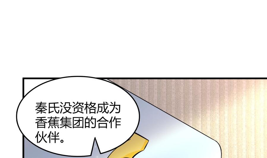 第56话 刘少发难(1/2)-第57话